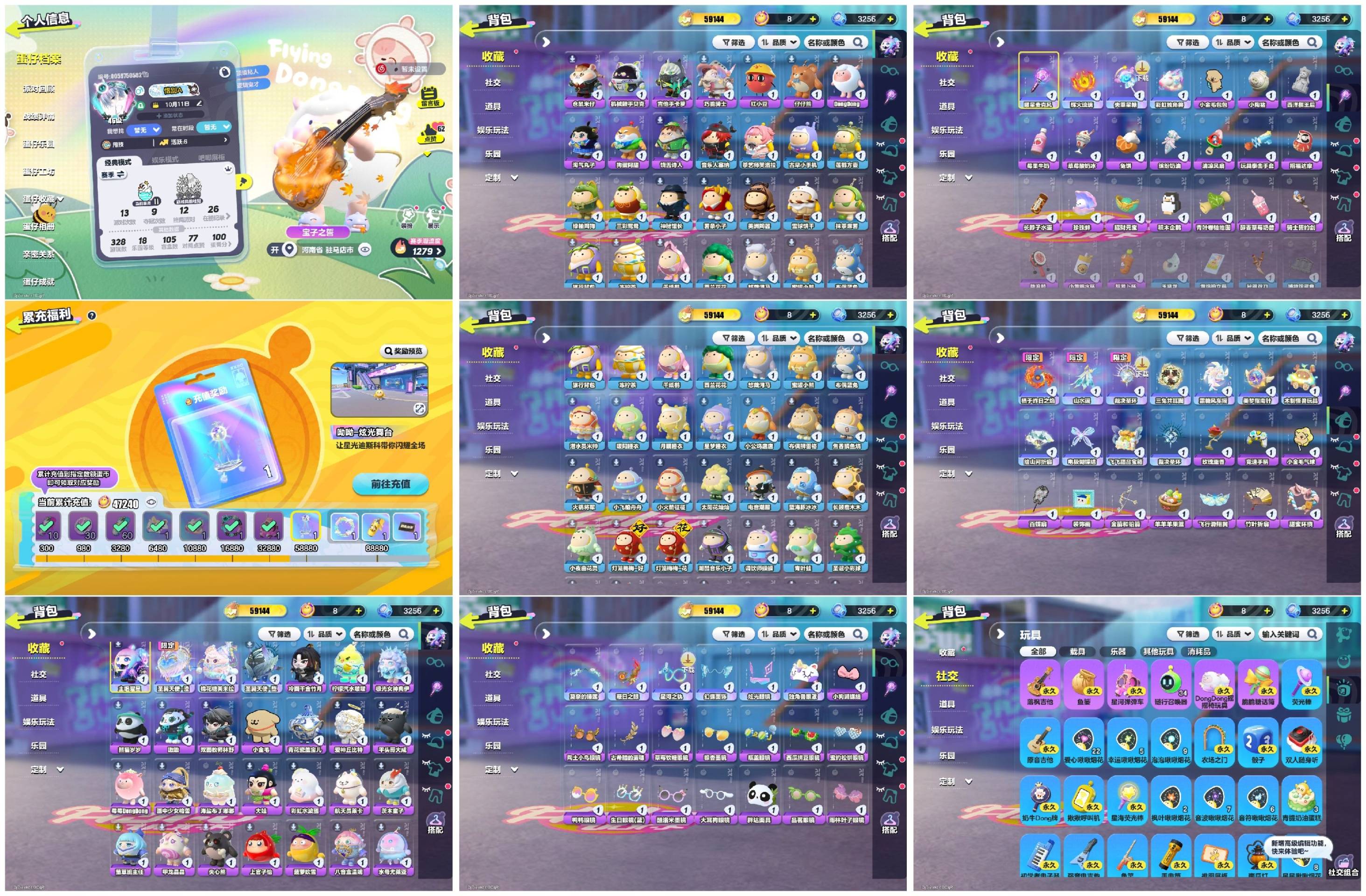 蛋仔派对账号小米[14510003]【XTD259】✅区服：小米✅登录方式：手机号✅历史潮流：59144✅氪条：47240✅幻彩套装数量：4✅紫色套装数量：34✅幻彩套装：主唱曜星,圣翼天使-澄,棉花糖芙米拉,圣翼天