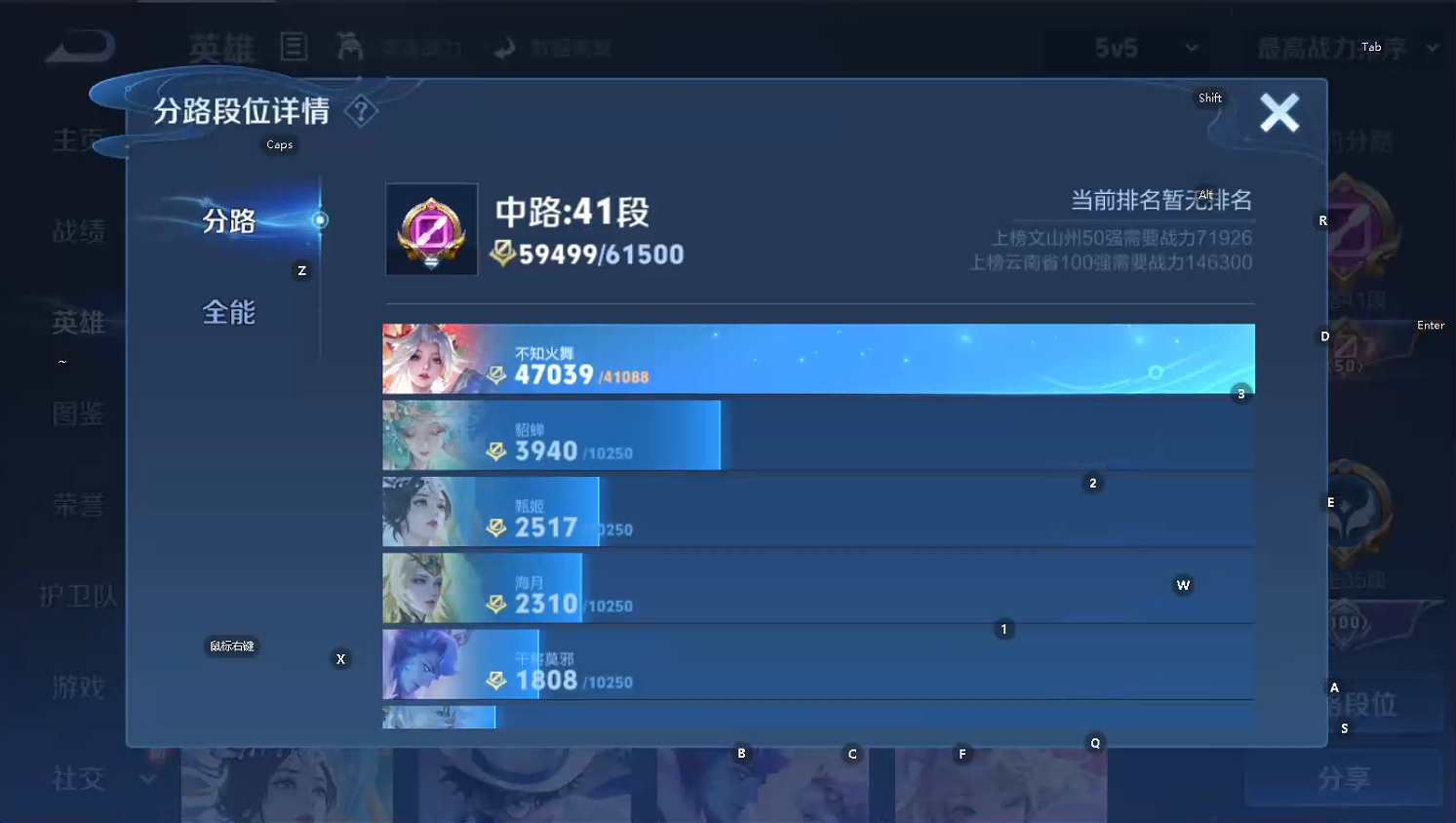 WZQM3431591王者荣耀账号详情图8 WZQM3431591王者荣耀账号详情图8