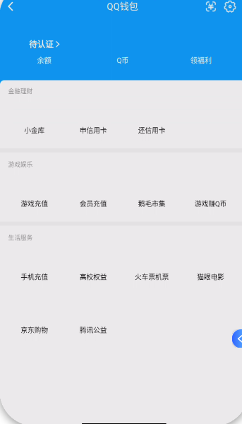 WZQM3431596王者荣耀账号详情图5 WZQM3431596王者荣耀账号详情图5