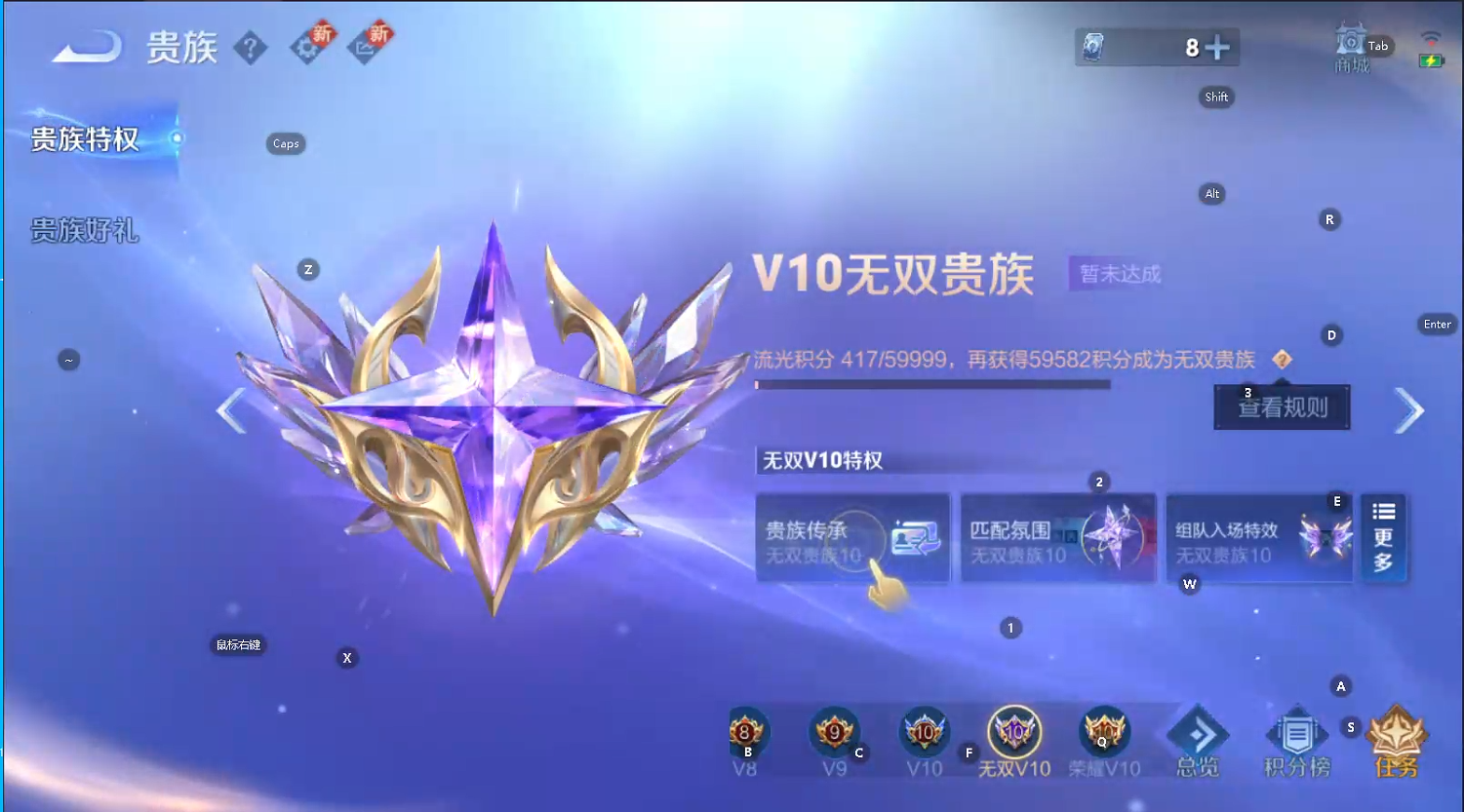 WZQM3431617王者荣耀账号详情图9 WZQM3431617王者荣耀账号详情图9