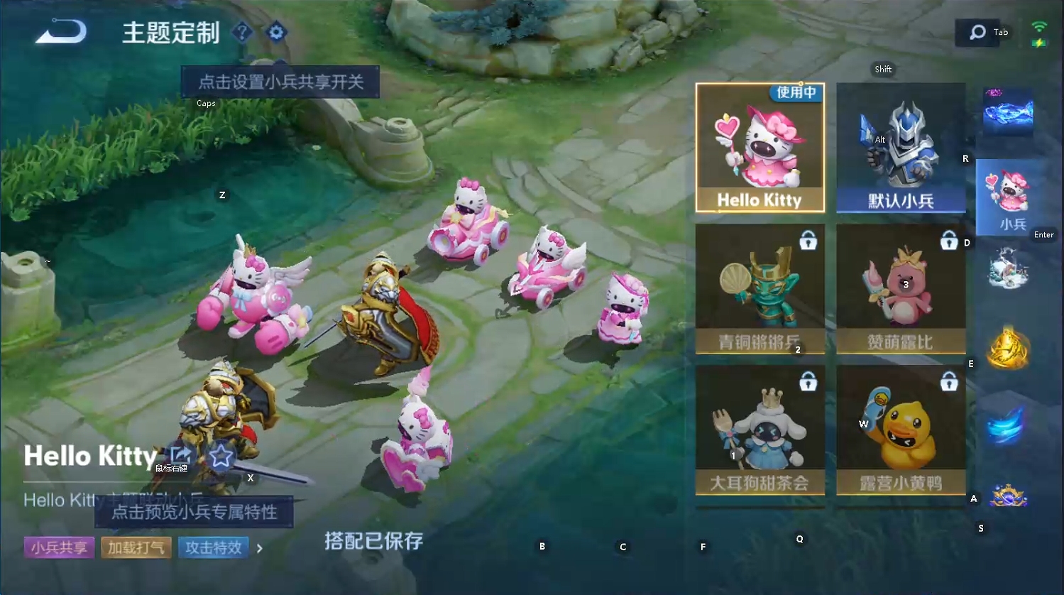 WZQM3431617王者荣耀账号详情图8 WZQM3431617王者荣耀账号详情图8