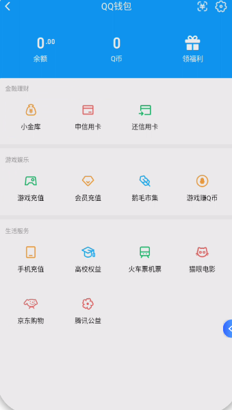 WZQM3431617王者荣耀账号详情图4 WZQM3431617王者荣耀账号详情图4