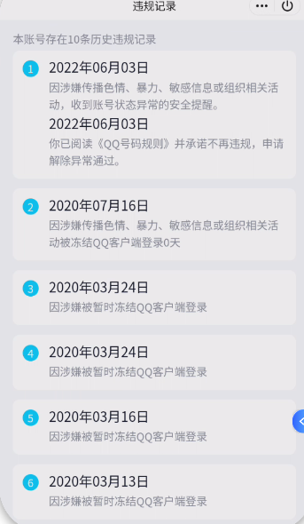 WZQM3431617王者荣耀账号详情图5 WZQM3431617王者荣耀账号详情图5