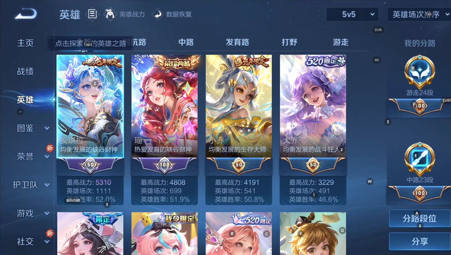 WZQM3431642王者荣耀账号详情图10 WZQM3431642王者荣耀账号详情图10