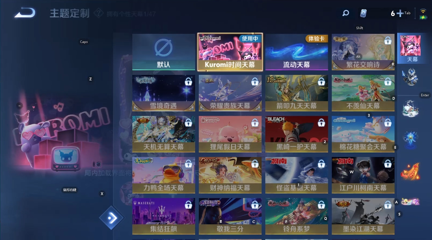 WZQM3431642王者荣耀账号详情图7 WZQM3431642王者荣耀账号详情图7