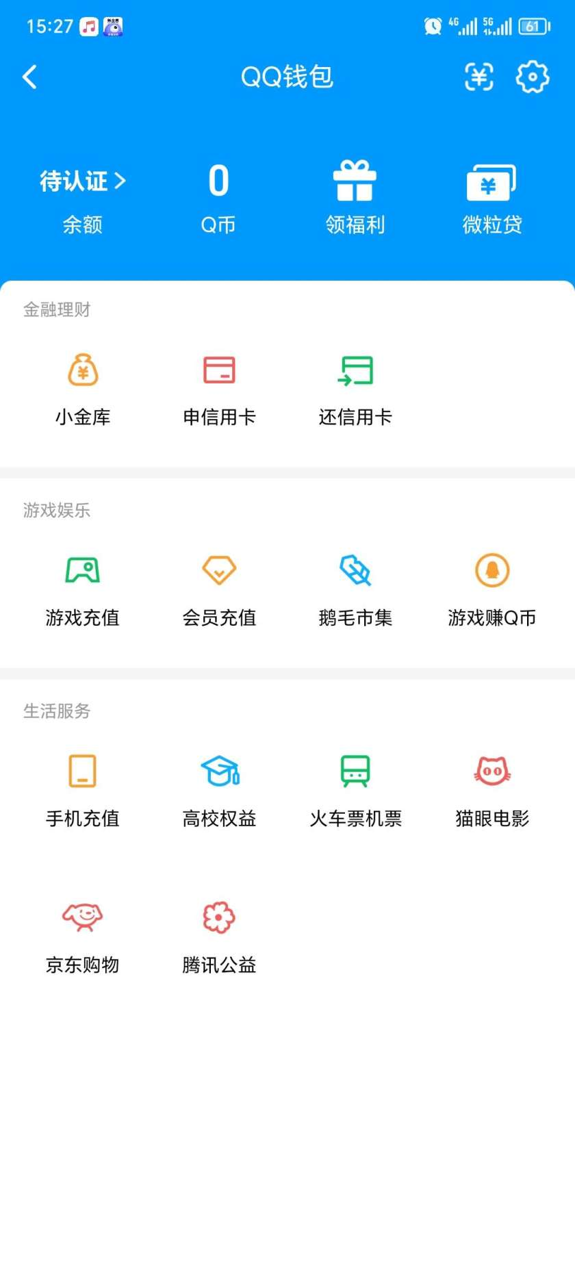 WZQM3431654王者荣耀账号详情图5 WZQM3431654王者荣耀账号详情图5