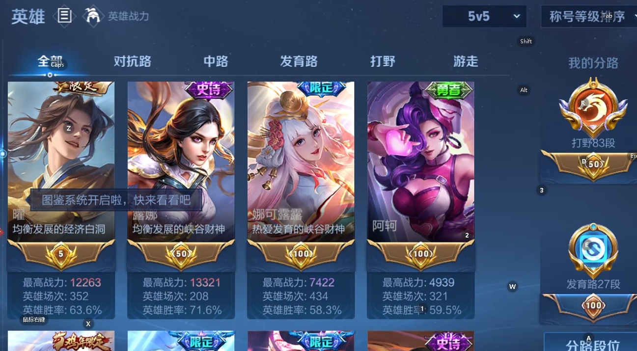 WZQM3431687王者荣耀账号详情图8 WZQM3431687王者荣耀账号详情图8