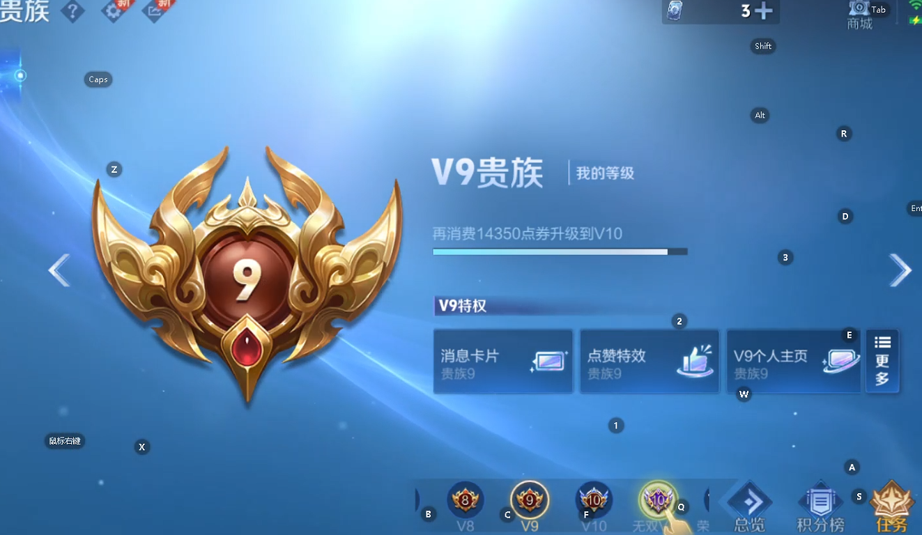 WZQM3431687王者荣耀账号详情图4 WZQM3431687王者荣耀账号详情图4