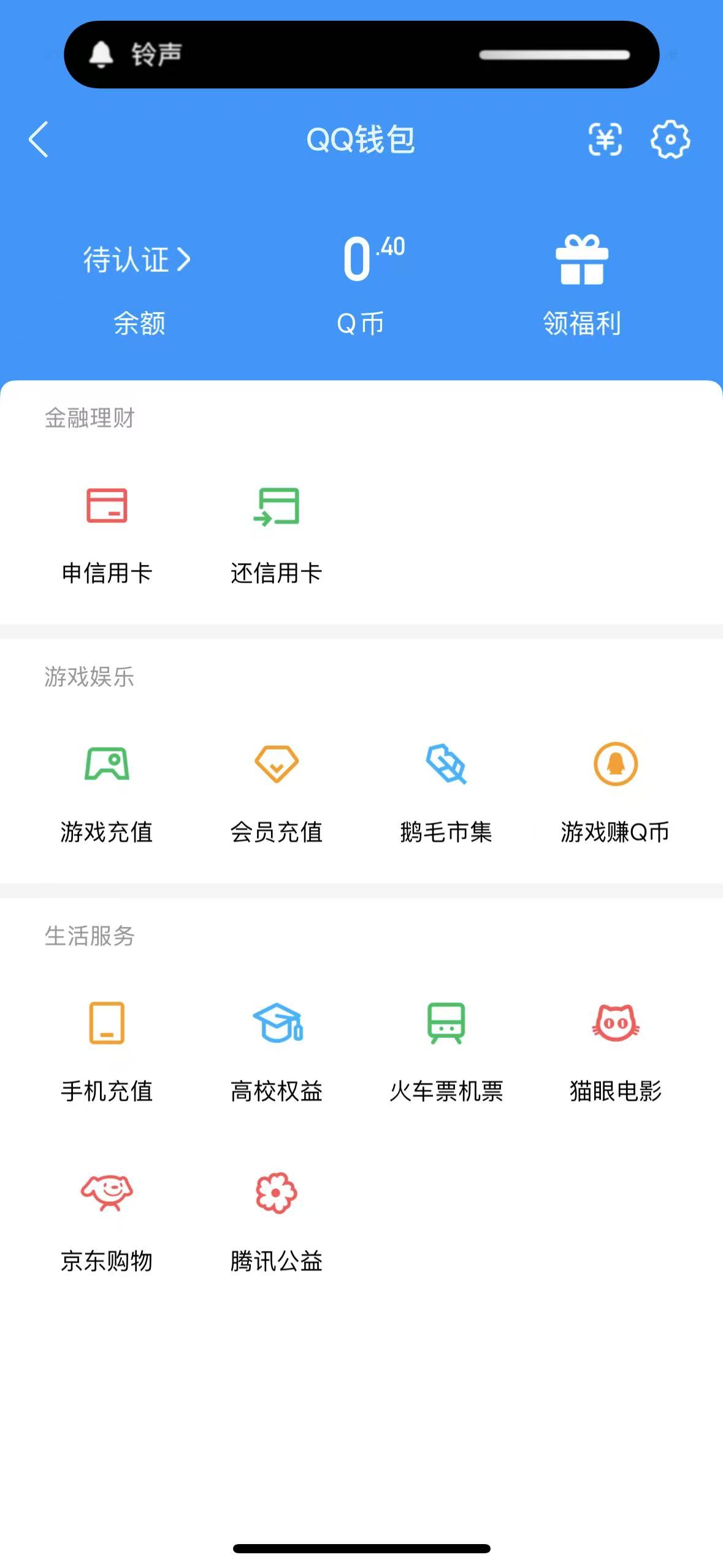 WZQM3431689王者荣耀账号详情图3 WZQM3431689王者荣耀账号详情图3