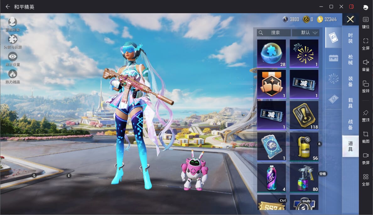 和平精英账号苹果QQ0载具-711套装-253枪皮-实名: 不可修改 时装数: 711 枪械数: 253 战备数: 16