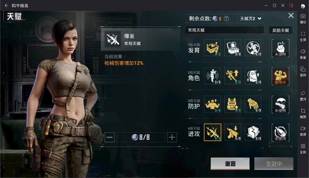 HPCMW3430025和平精英账号详情图2 HPCMW3430025和平精英账号详情图2