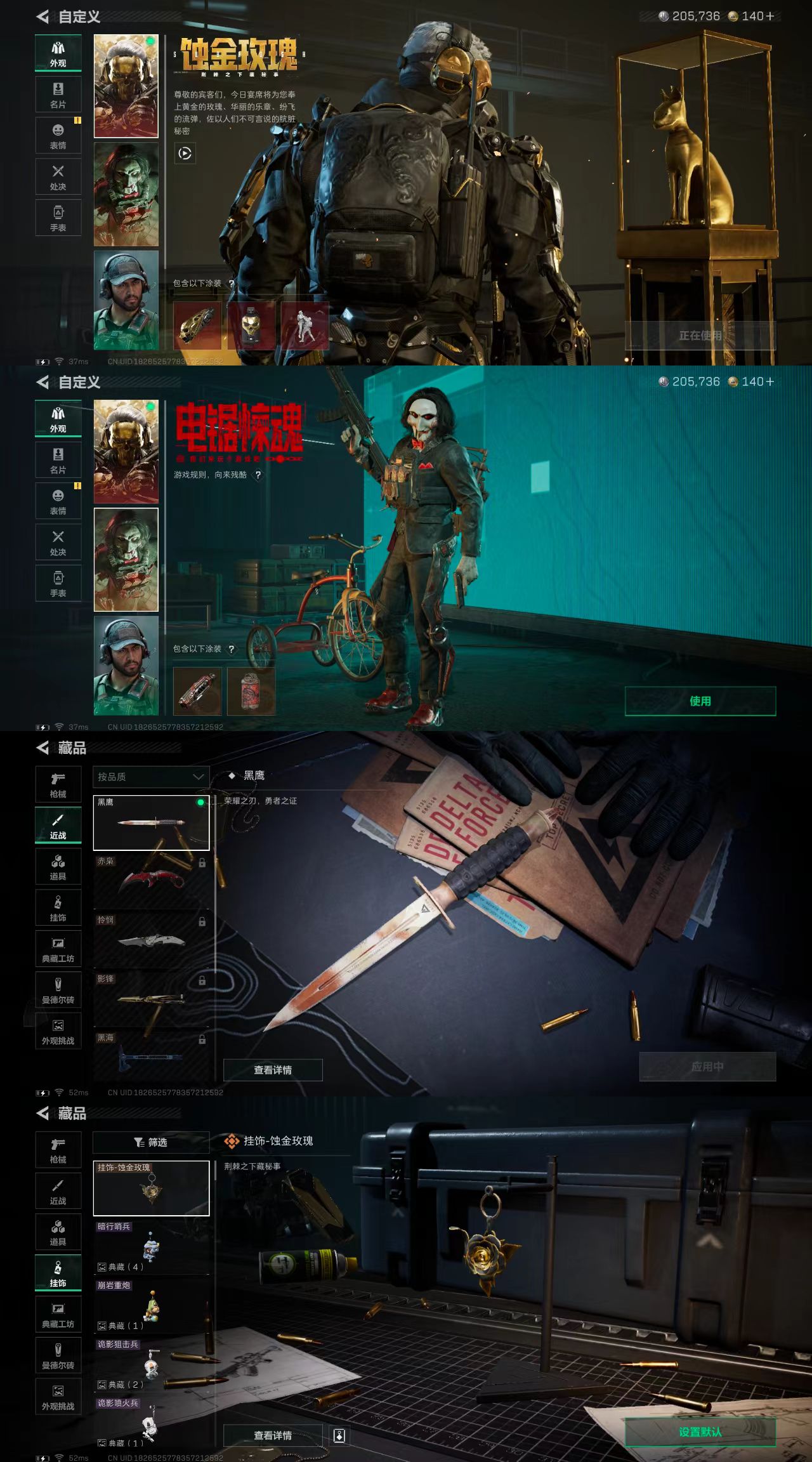 SJZCW384055三角洲行动账号详情图2 SJZCW384055三角洲行动账号详情图2