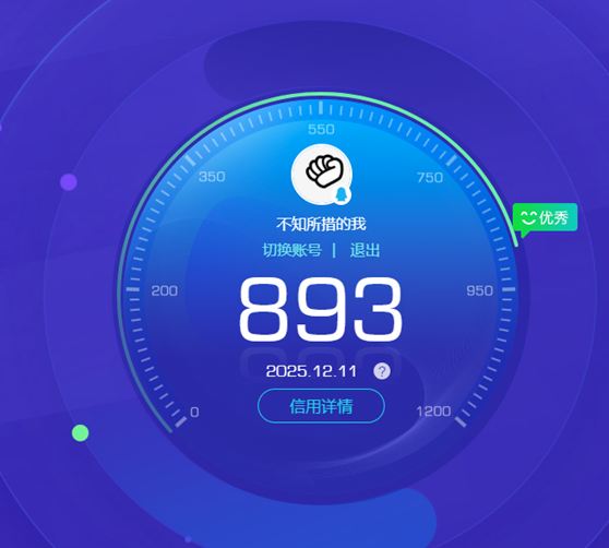 CFQM371388穿越火线账号详情图4 CFQM371388穿越火线账号详情图4