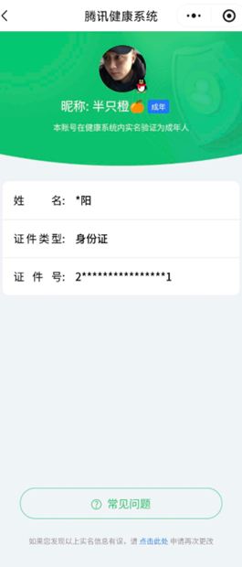 CFQM371388穿越火线账号详情图7 CFQM371388穿越火线账号详情图7