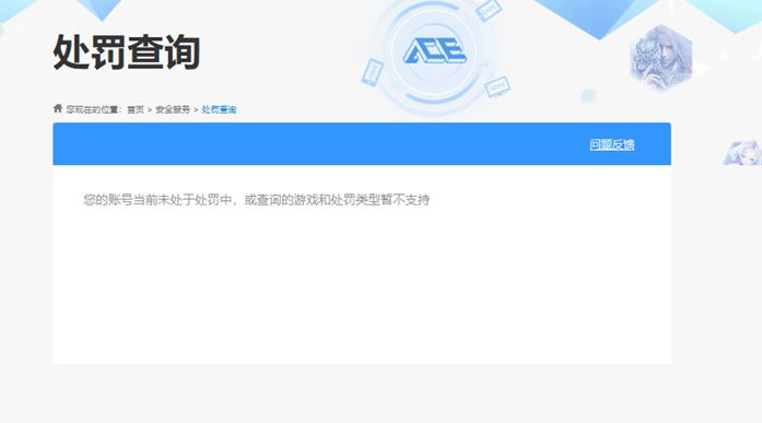 CFCMW374320穿越火线账号详情图5 CFCMW374320穿越火线账号详情图5