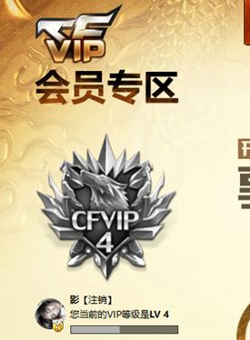 CFCMW374333穿越火线账号详情图2 CFCMW374333穿越火线账号详情图2