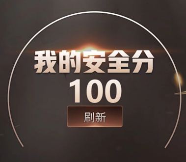 CFCMW374333穿越火线账号详情图9 CFCMW374333穿越火线账号详情图9