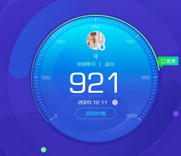 穿越火线账号北部战区山西一区ABC9274/北部/山西一区/可排位/可二次/掌火ID:702601407/53V/幻神/幻神CF