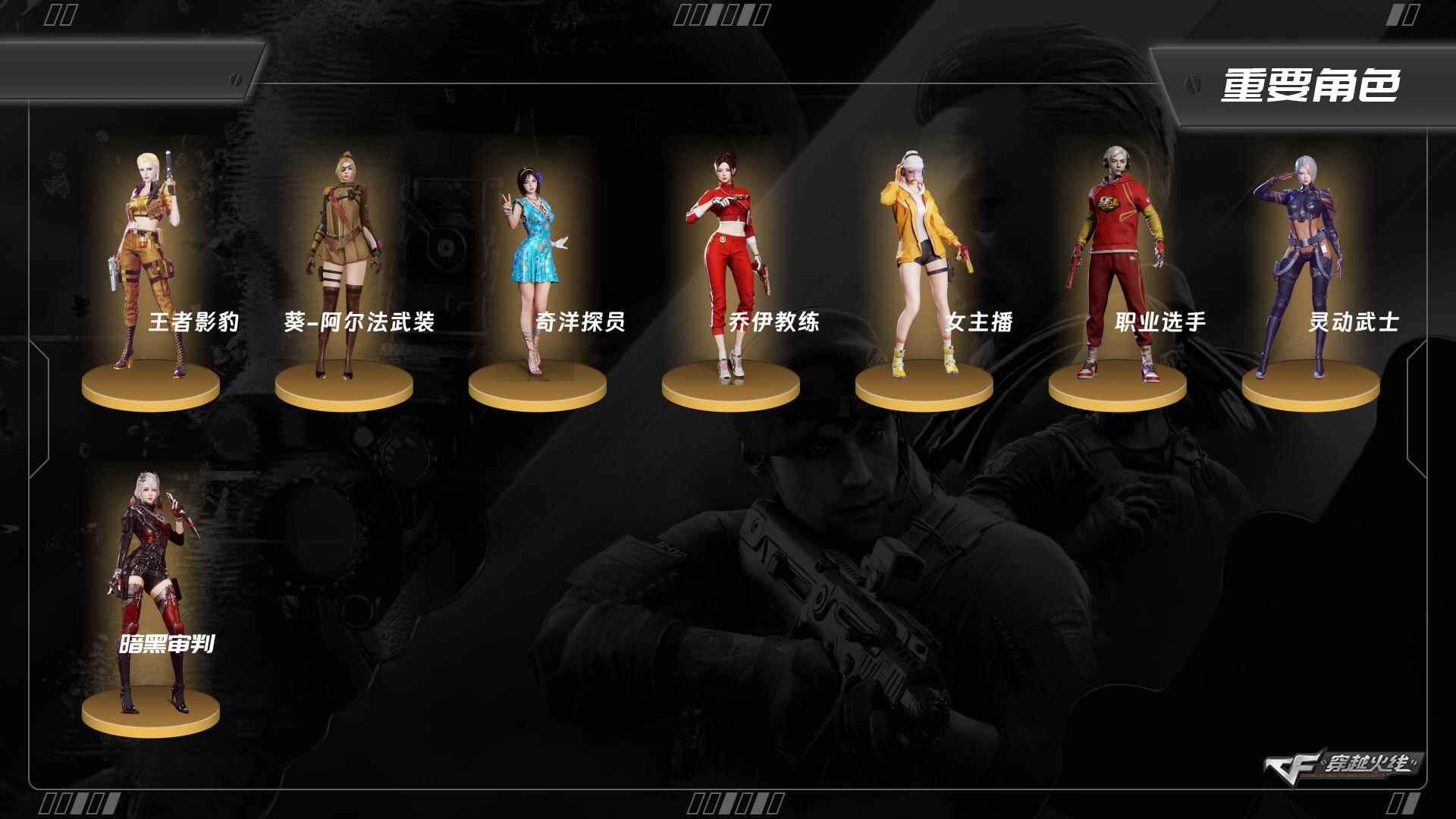 CFCMW374332穿越火线账号详情图4 CFCMW374332穿越火线账号详情图4