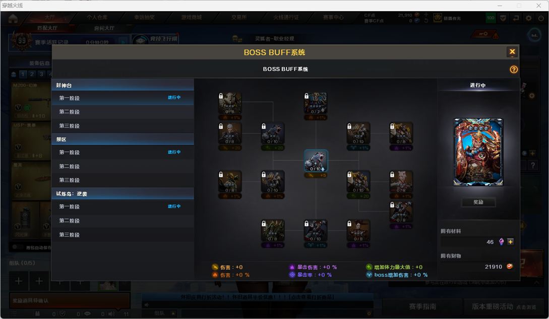 CFQM371399穿越火线账号详情图4 CFQM371399穿越火线账号详情图4