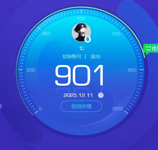 穿越火线账号西部战区四川一区ABC9278/西部/四川一区/可排位/可二次/掌火ID:30705156/62V/传说光耀/传说辉