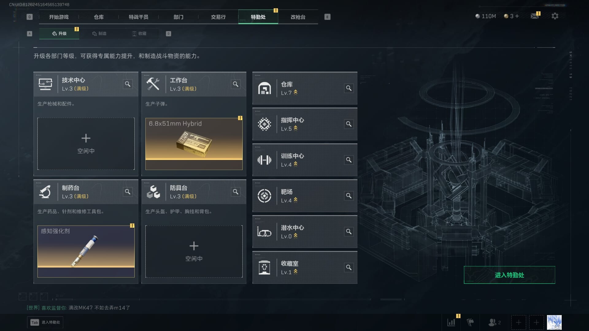 SJZCMW387792三角洲行动账号详情图8