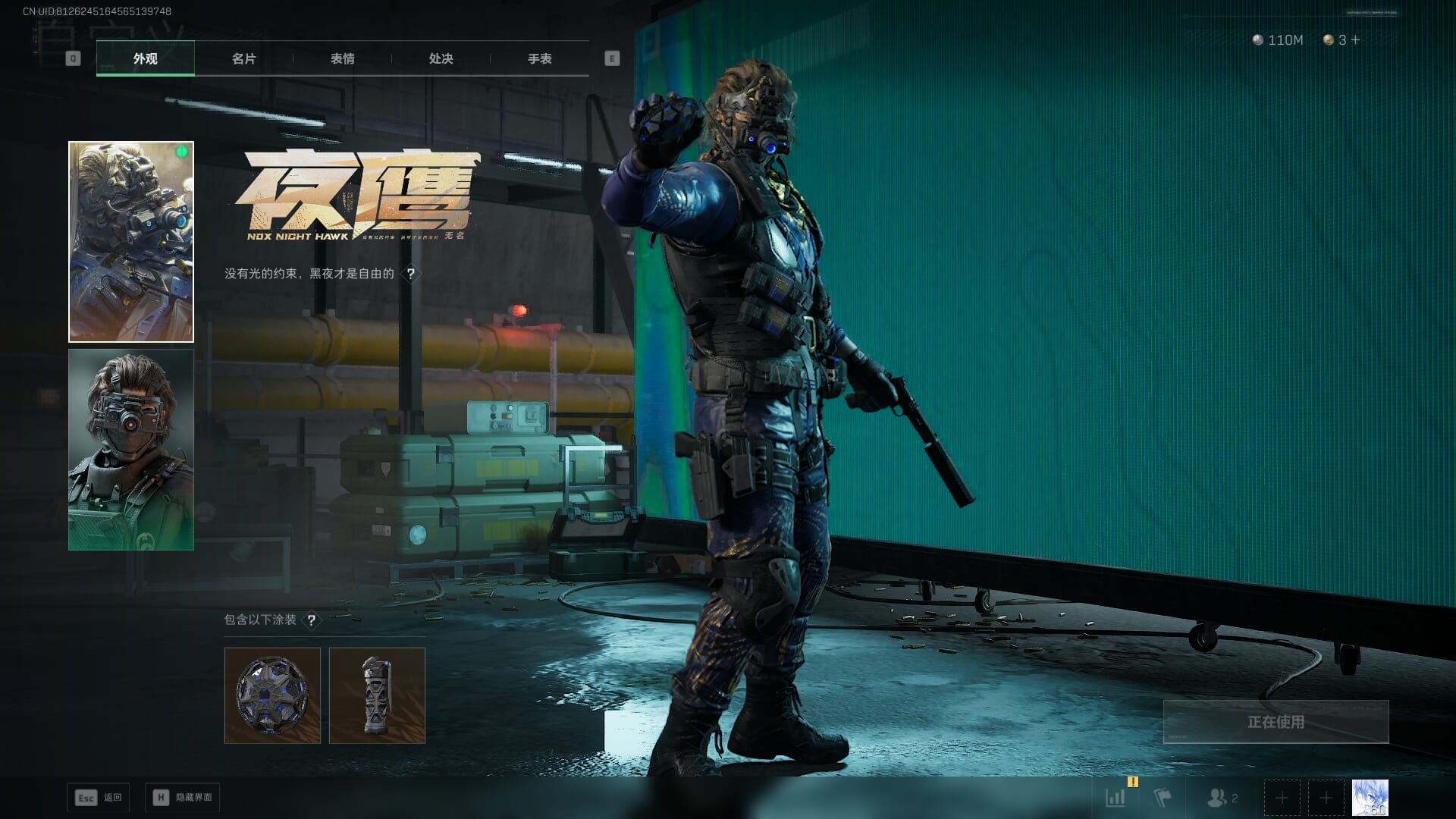 SJZCMW387792三角洲行动账号详情图26