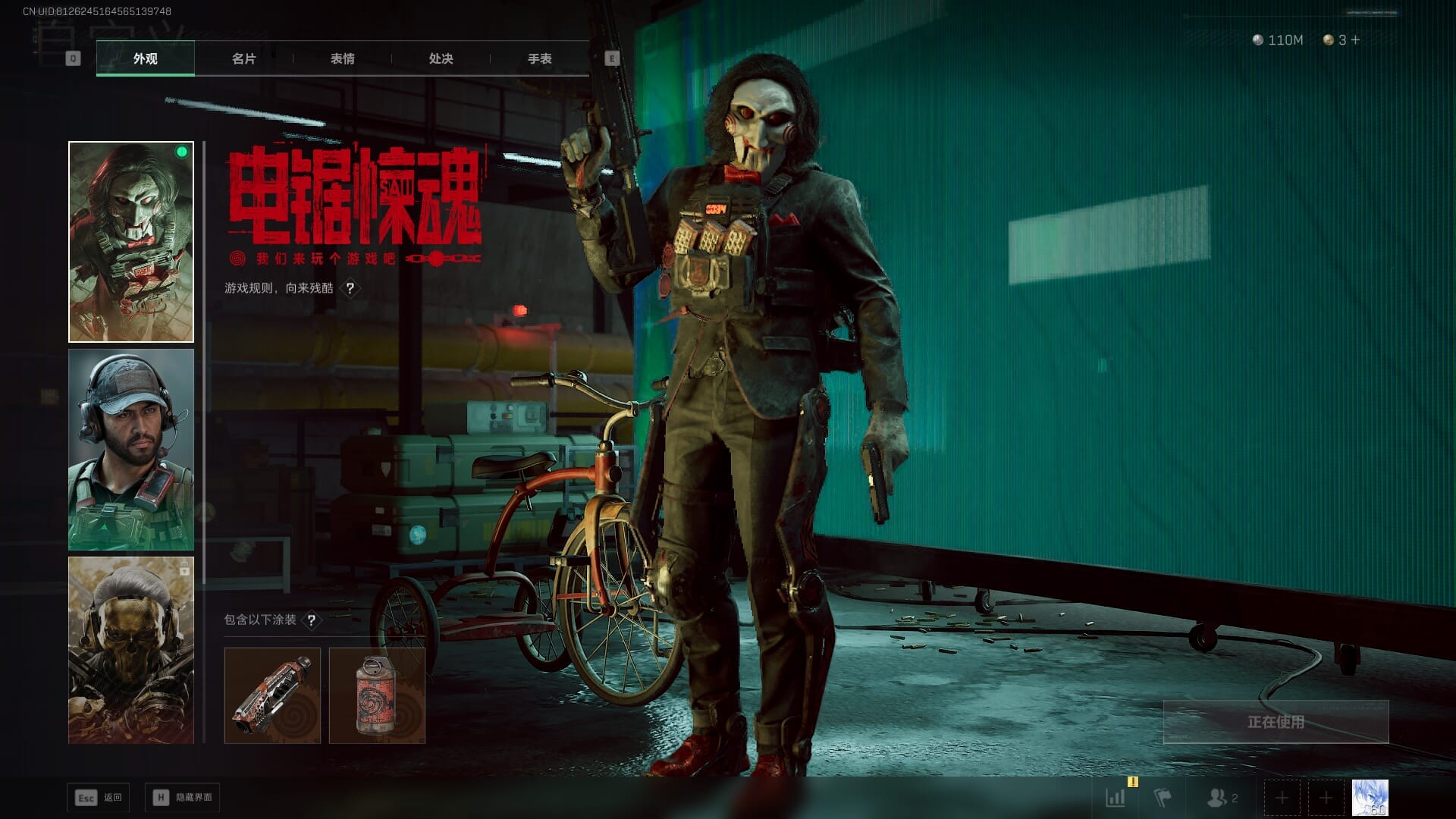 SJZCMW387792三角洲行动账号详情图25