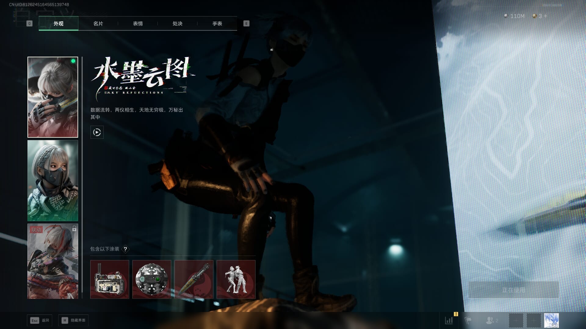 SJZCMW387792三角洲行动账号详情图21