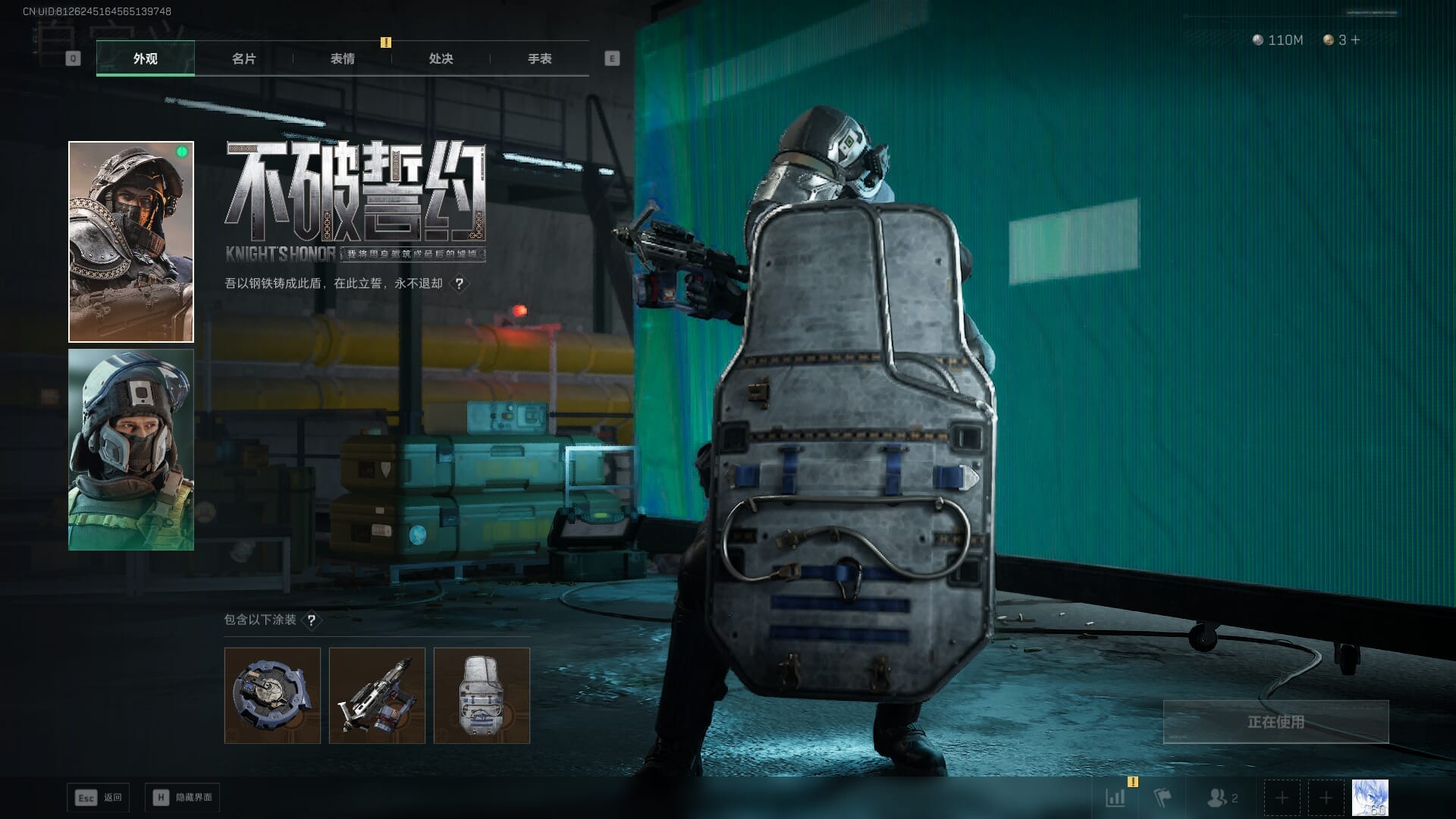 SJZCMW387792三角洲行动账号详情图27