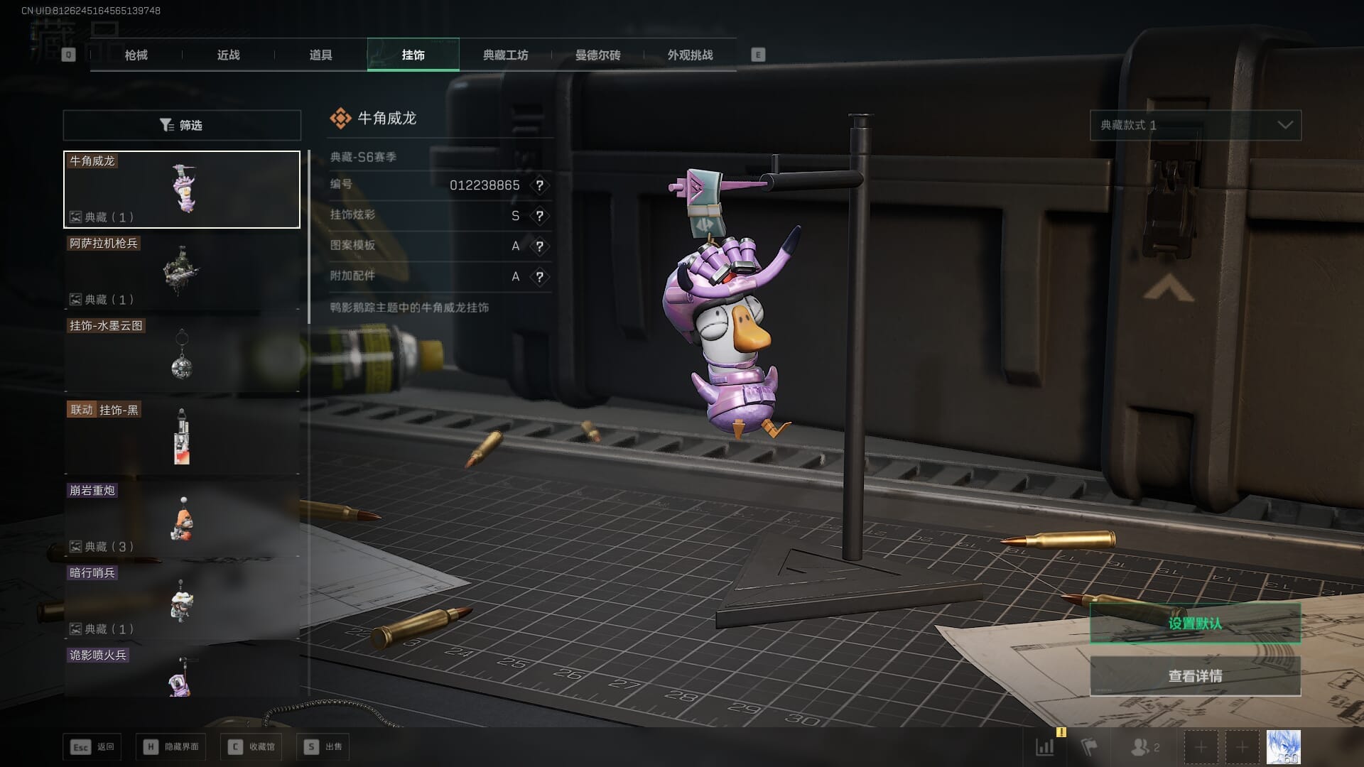 SJZCMW387792三角洲行动账号详情图68