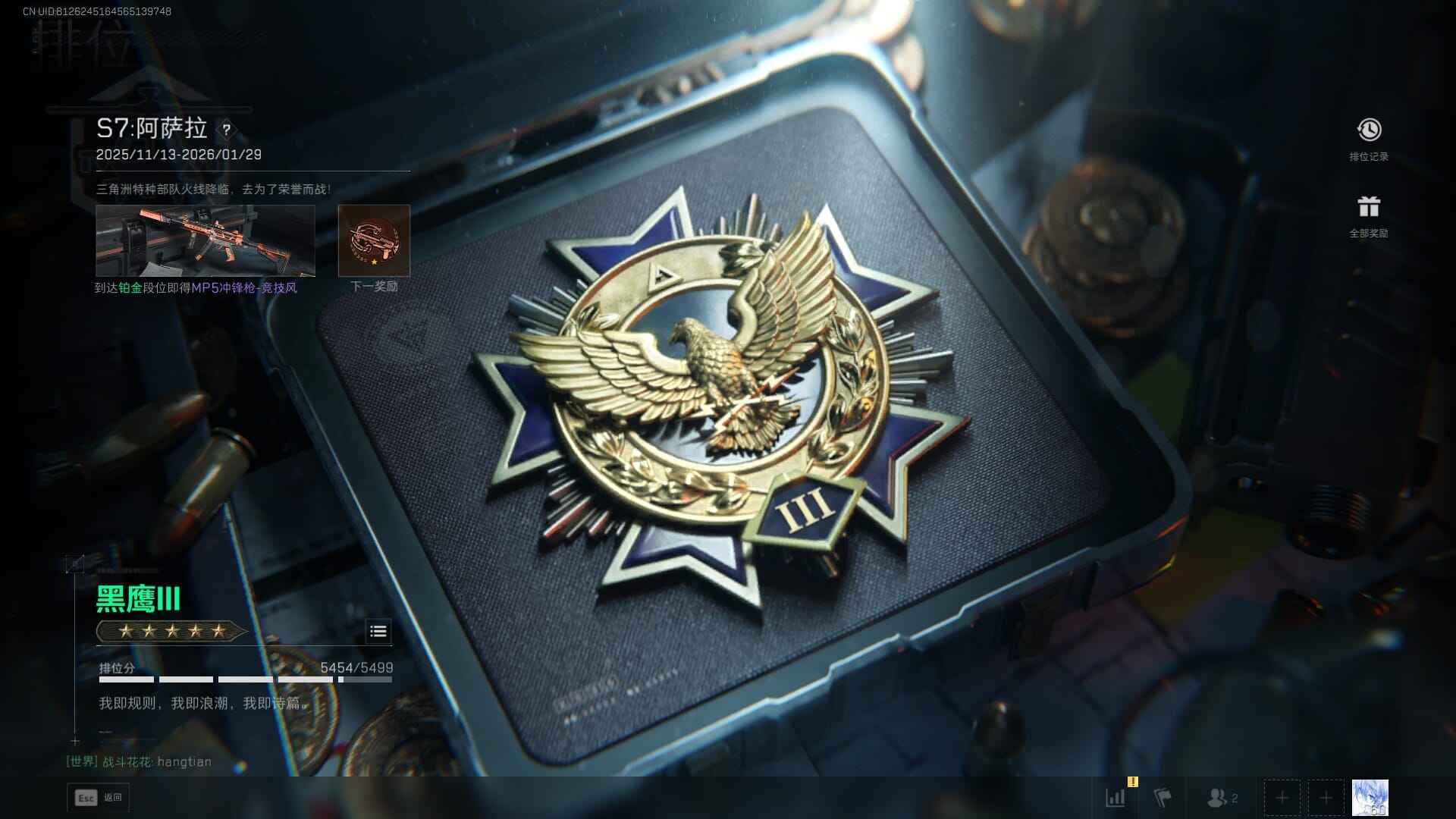 SJZCMW387792三角洲行动账号详情图74