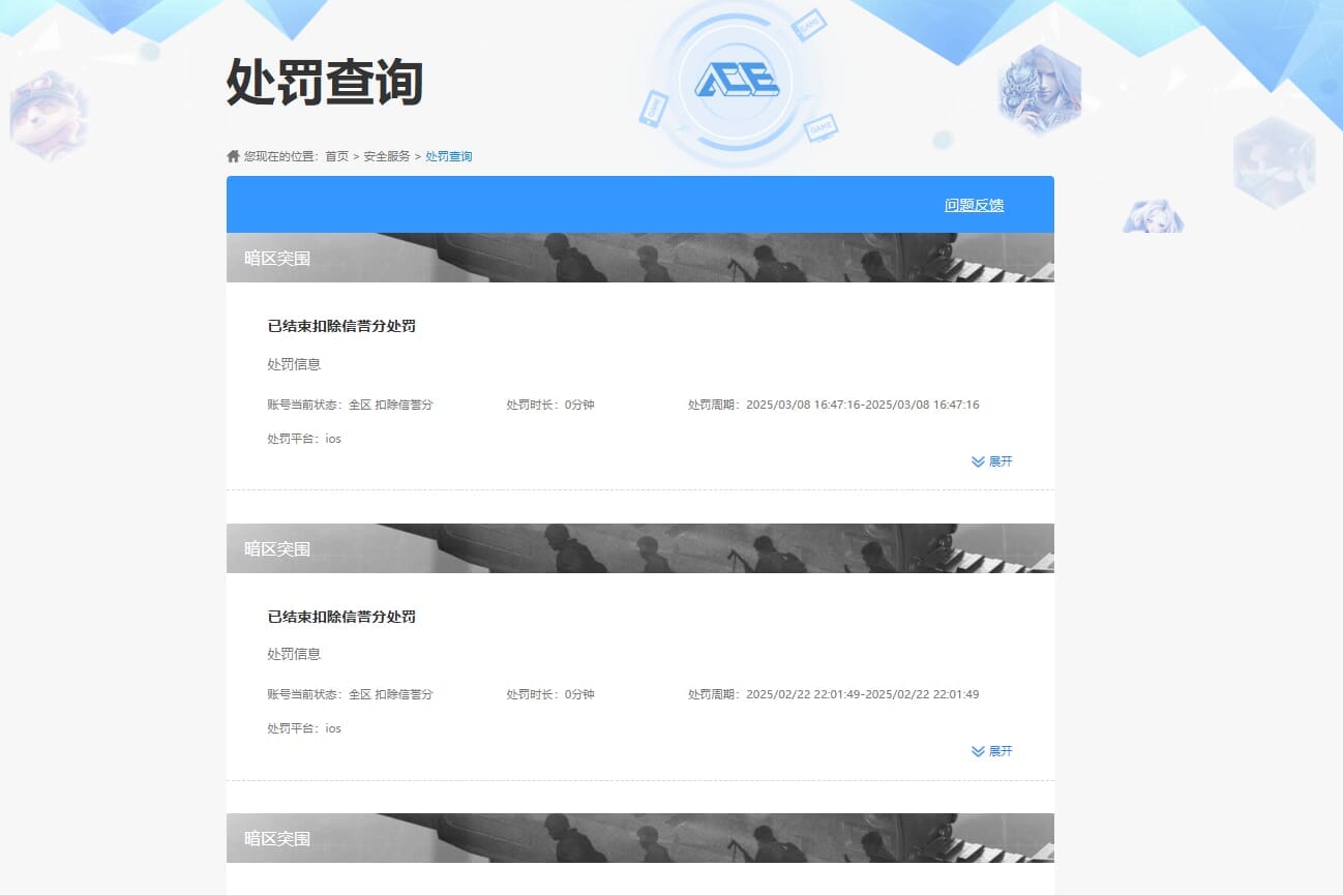 SJZCMW387792三角洲行动账号详情图75