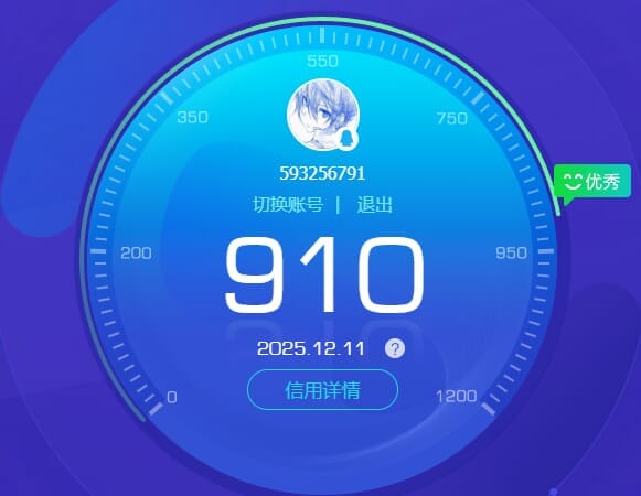 SJZCMW387792三角洲行动账号详情图73