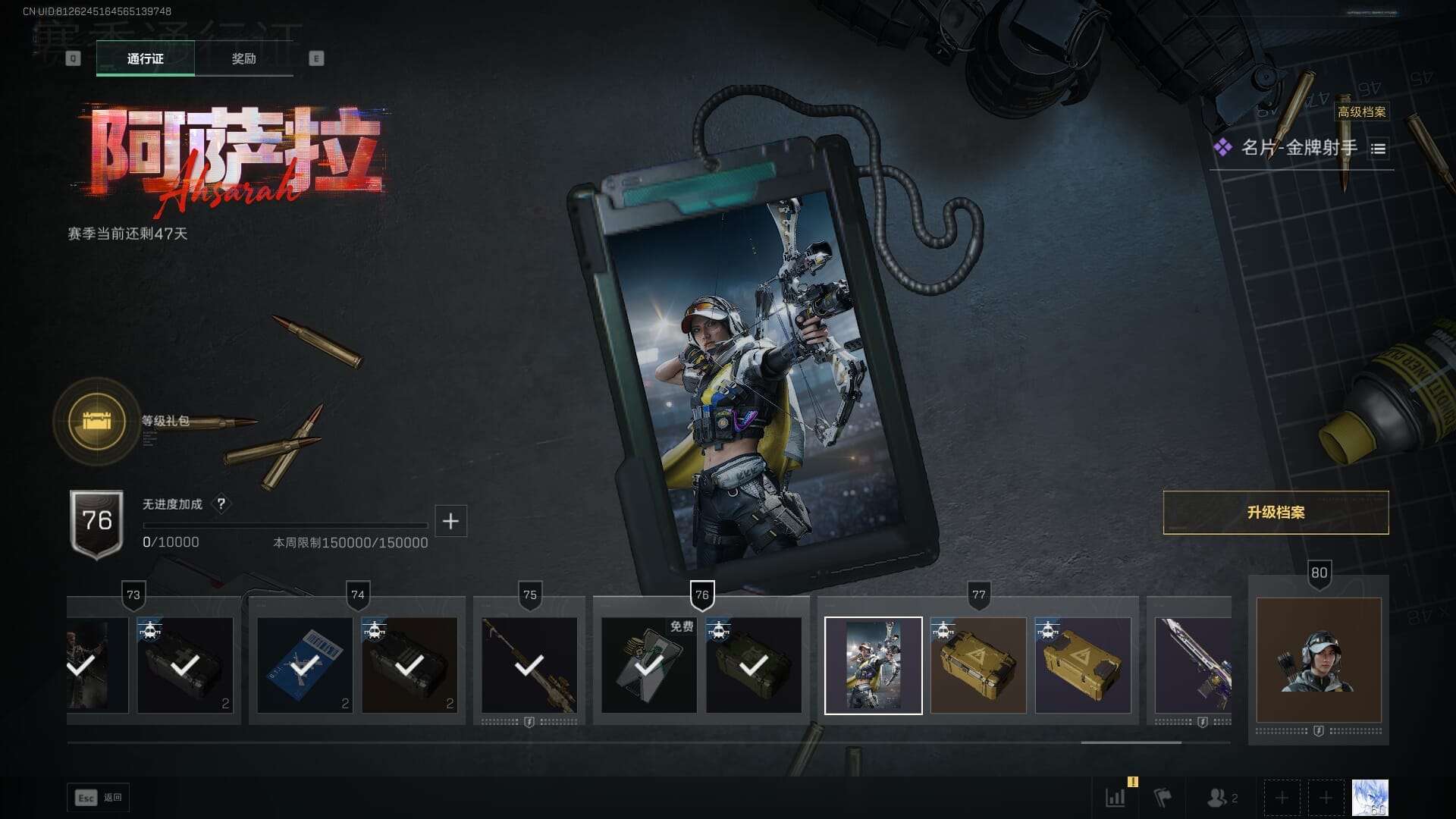 SJZCMW387792三角洲行动账号详情图72