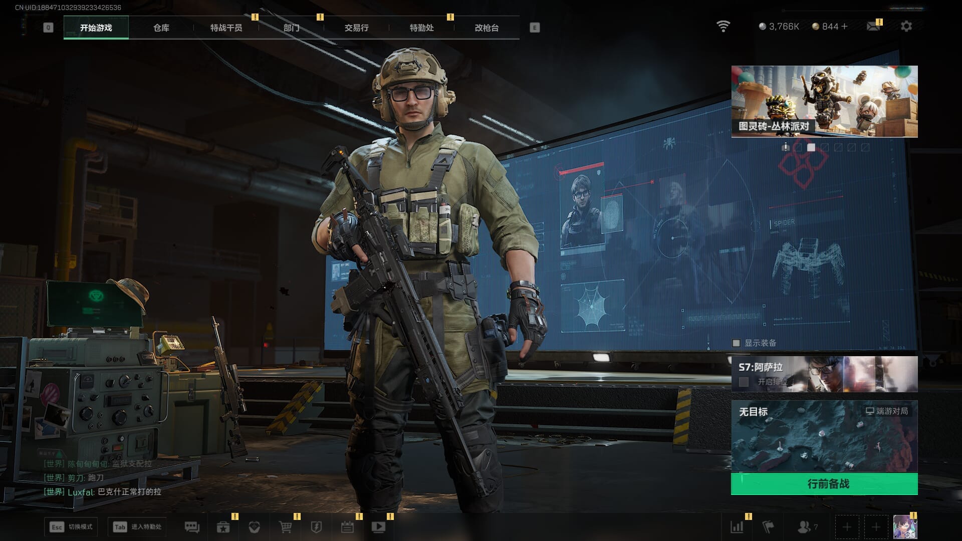 SJZQM384065三角洲行动账号详情图4 SJZQM384065三角洲行动账号详情图4