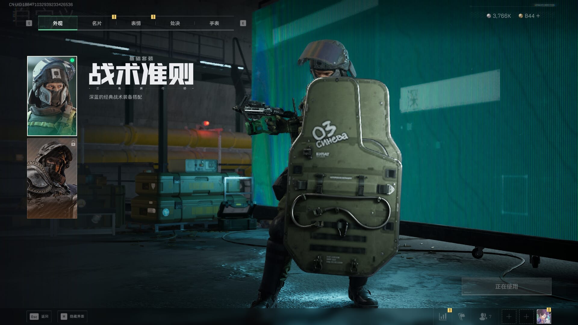 SJZQM384065三角洲行动账号详情图25 SJZQM384065三角洲行动账号详情图25