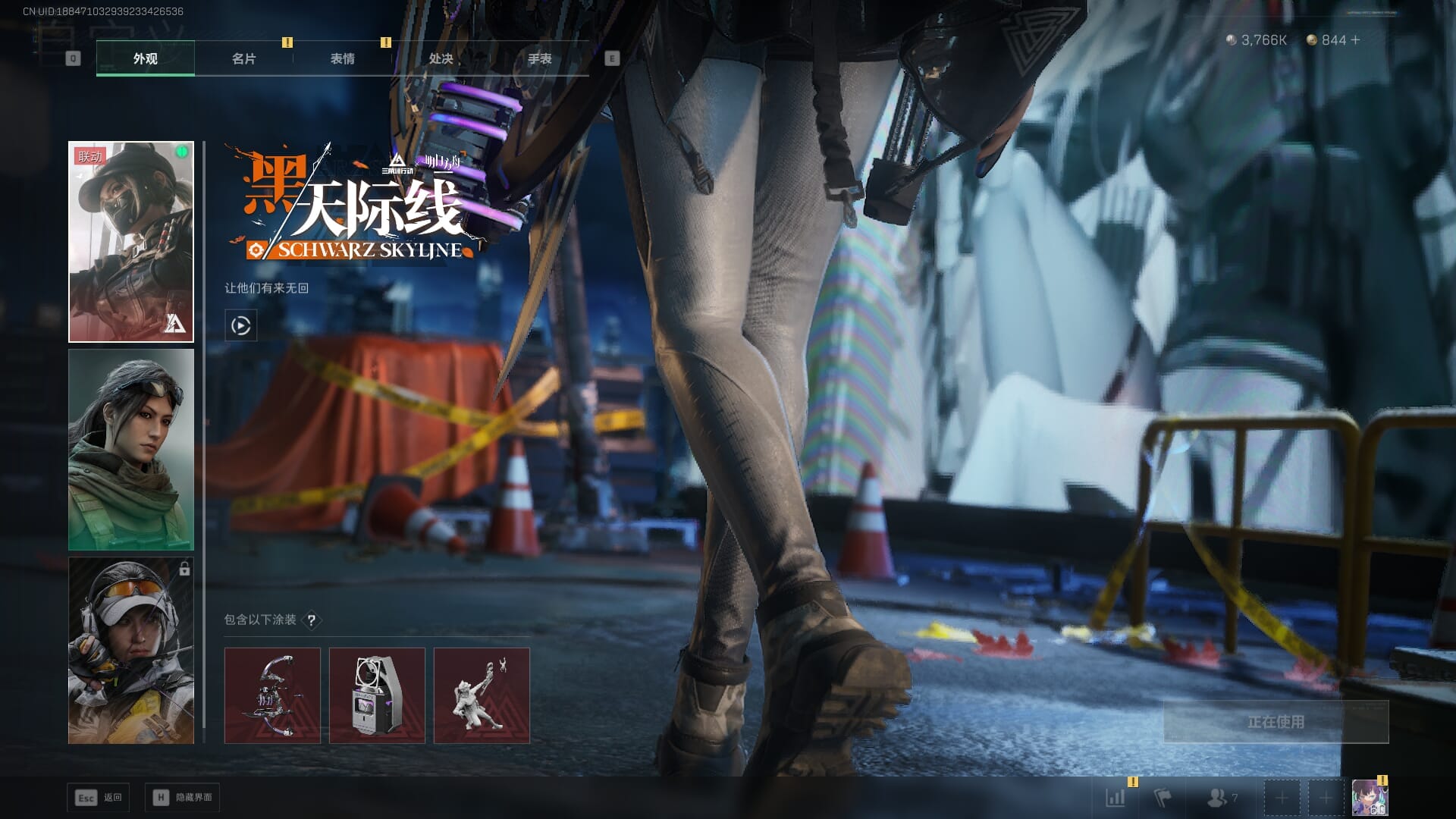 SJZQM384065三角洲行动账号详情图26 SJZQM384065三角洲行动账号详情图26