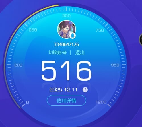 SJZQM384065三角洲行动账号详情图54 SJZQM384065三角洲行动账号详情图54