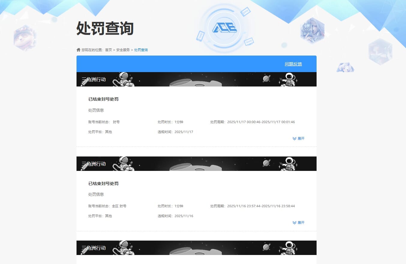 SJZQM384065三角洲行动账号详情图56 SJZQM384065三角洲行动账号详情图56