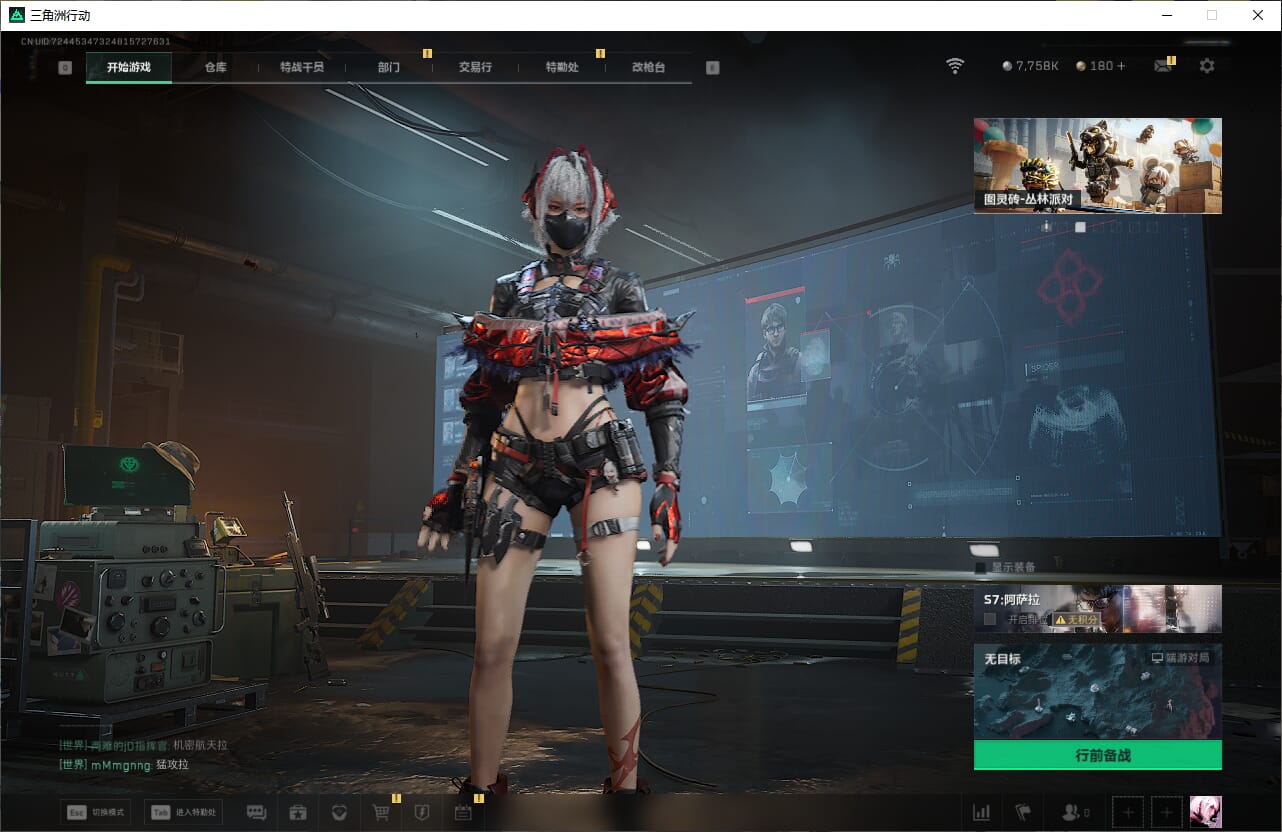 SJZQM384066三角洲行动账号详情图4 SJZQM384066三角洲行动账号详情图4