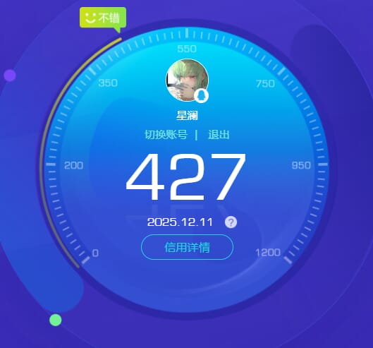 SJZQM384066三角洲行动账号详情图35 SJZQM384066三角洲行动账号详情图35