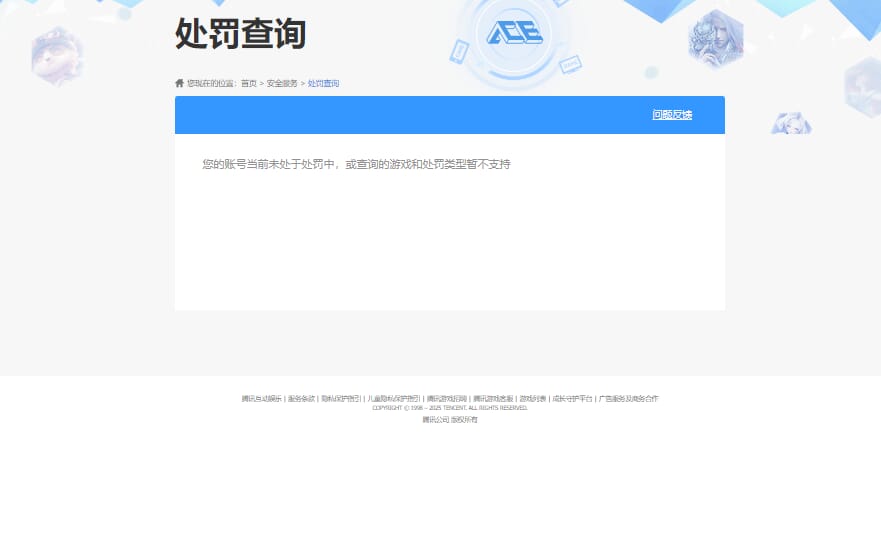 SJZQM384066三角洲行动账号详情图34 SJZQM384066三角洲行动账号详情图34