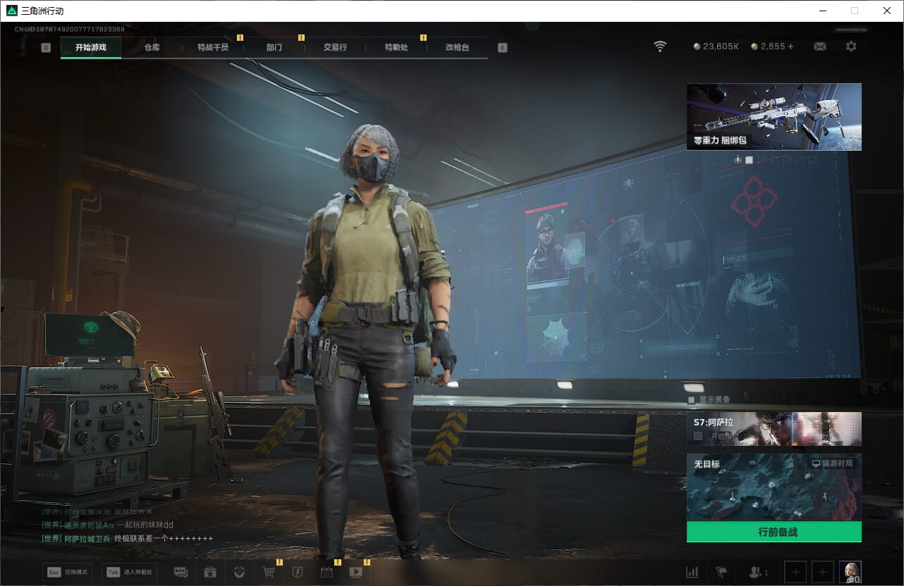 SJZQM384068三角洲行动账号详情图5 SJZQM384068三角洲行动账号详情图5