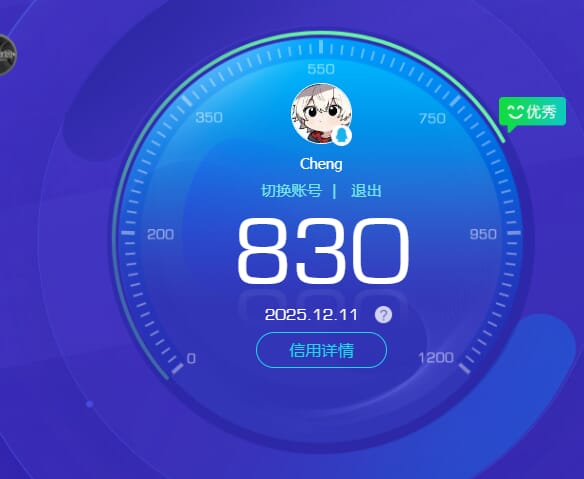 SJZQM384068三角洲行动账号详情图62 SJZQM384068三角洲行动账号详情图62