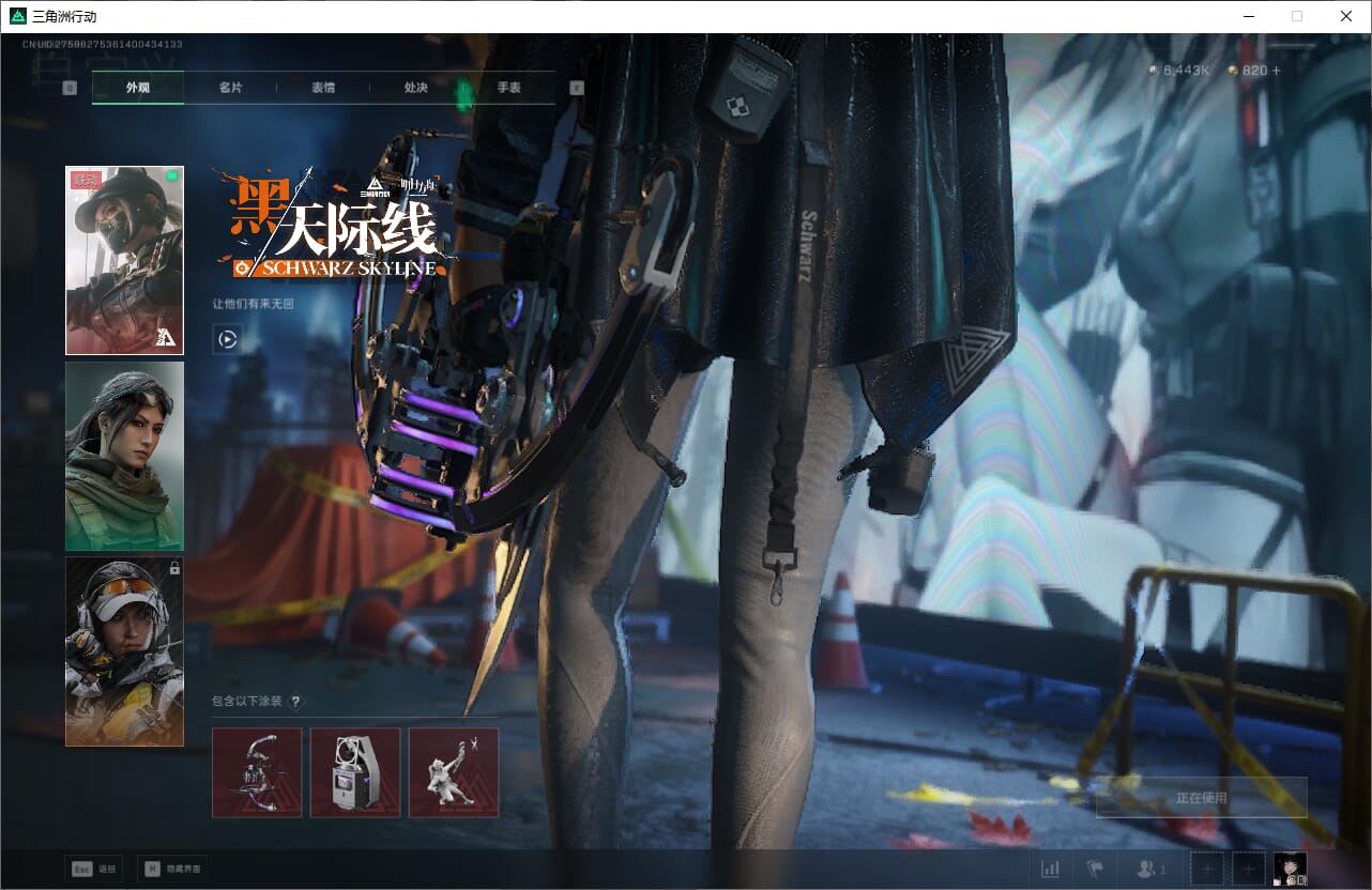 SJZQM384072三角洲行动账号详情图27 SJZQM384072三角洲行动账号详情图27