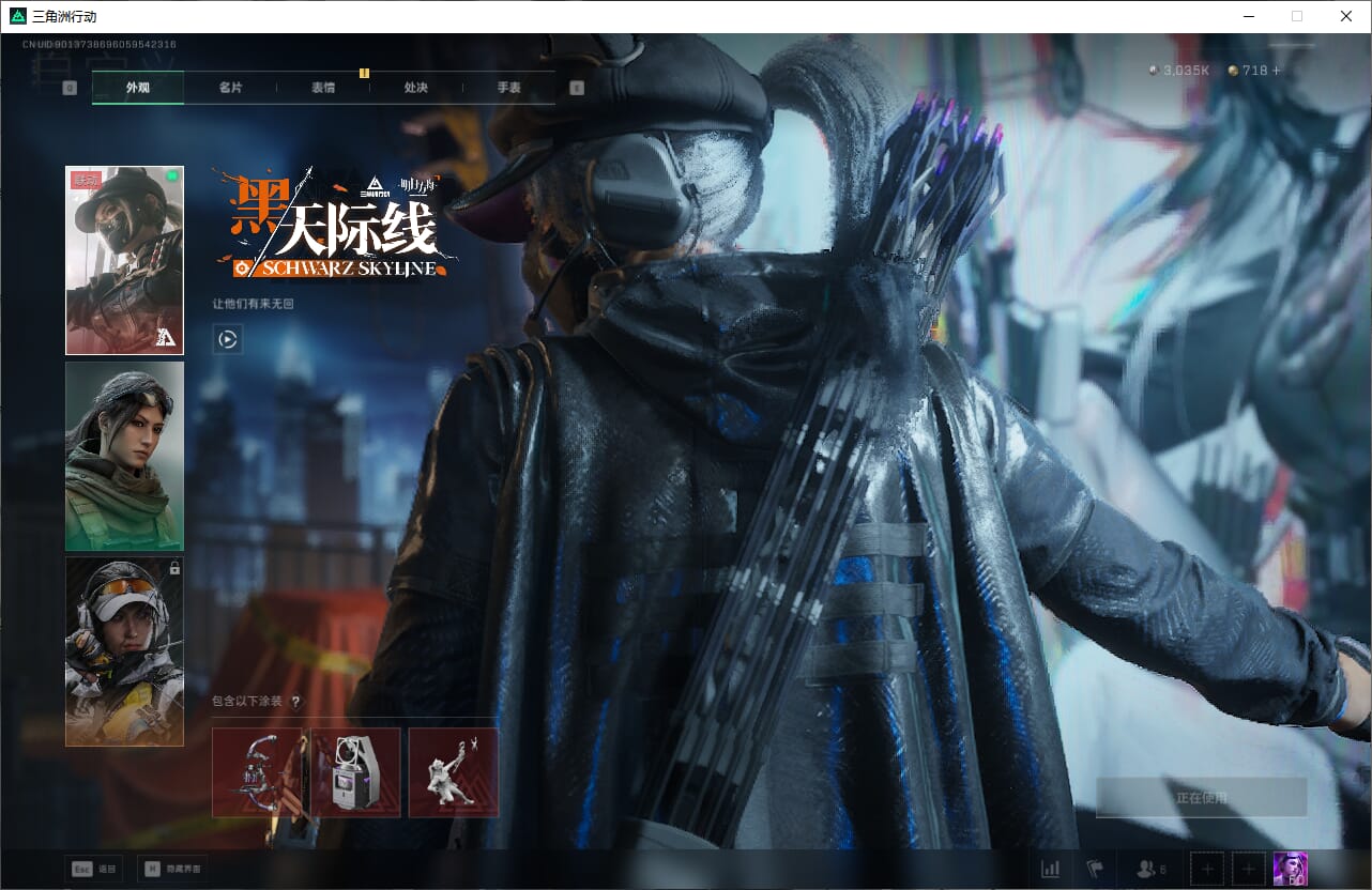 SJZQM384075三角洲行动账号详情图27 SJZQM384075三角洲行动账号详情图27