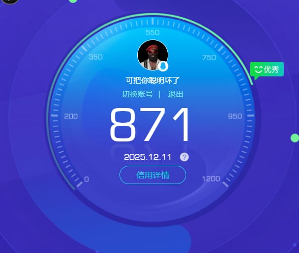 SJZQM384075三角洲行动账号详情图50 SJZQM384075三角洲行动账号详情图50