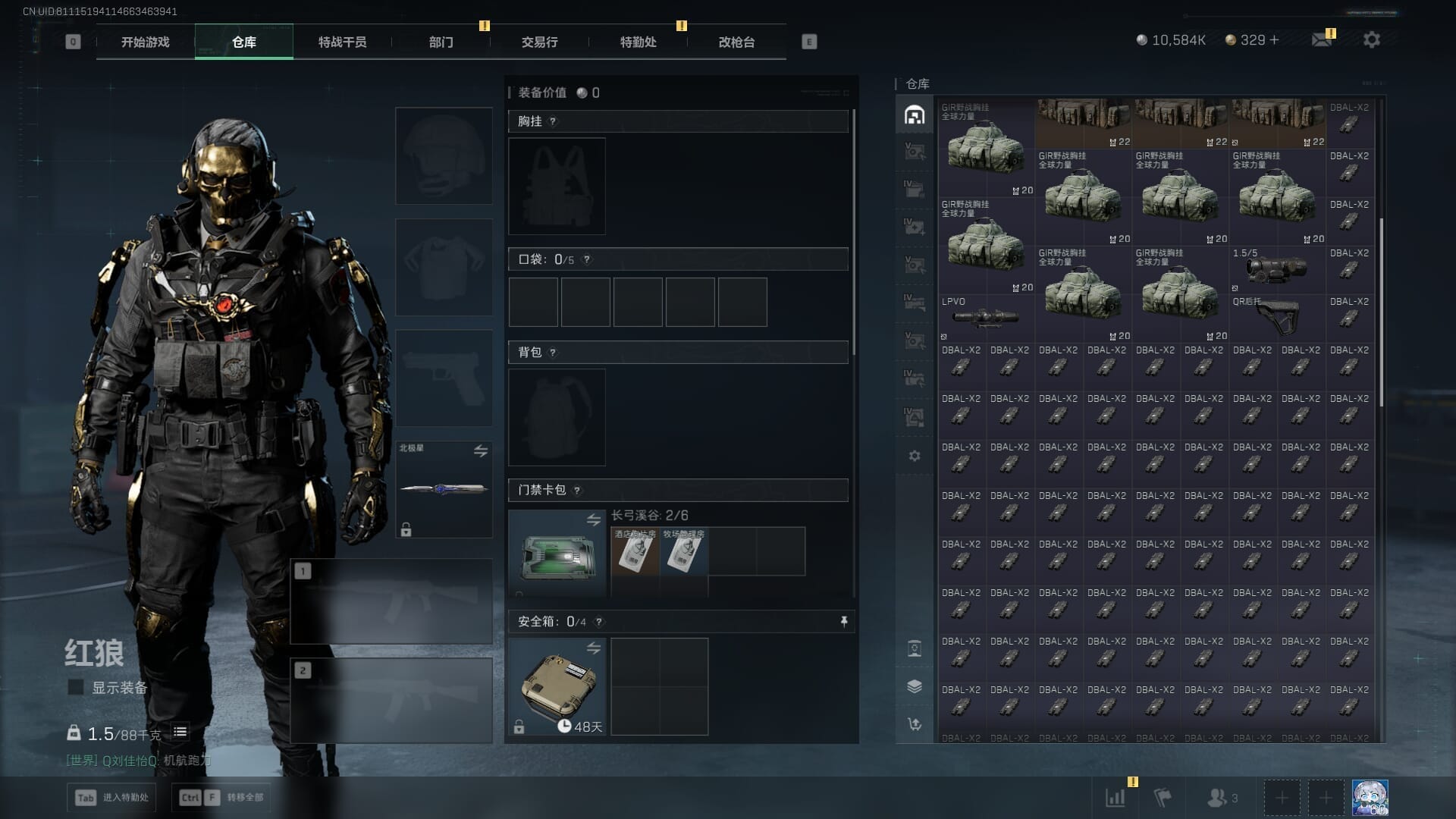 SJZQM384079三角洲行动账号详情图12 SJZQM384079三角洲行动账号详情图12