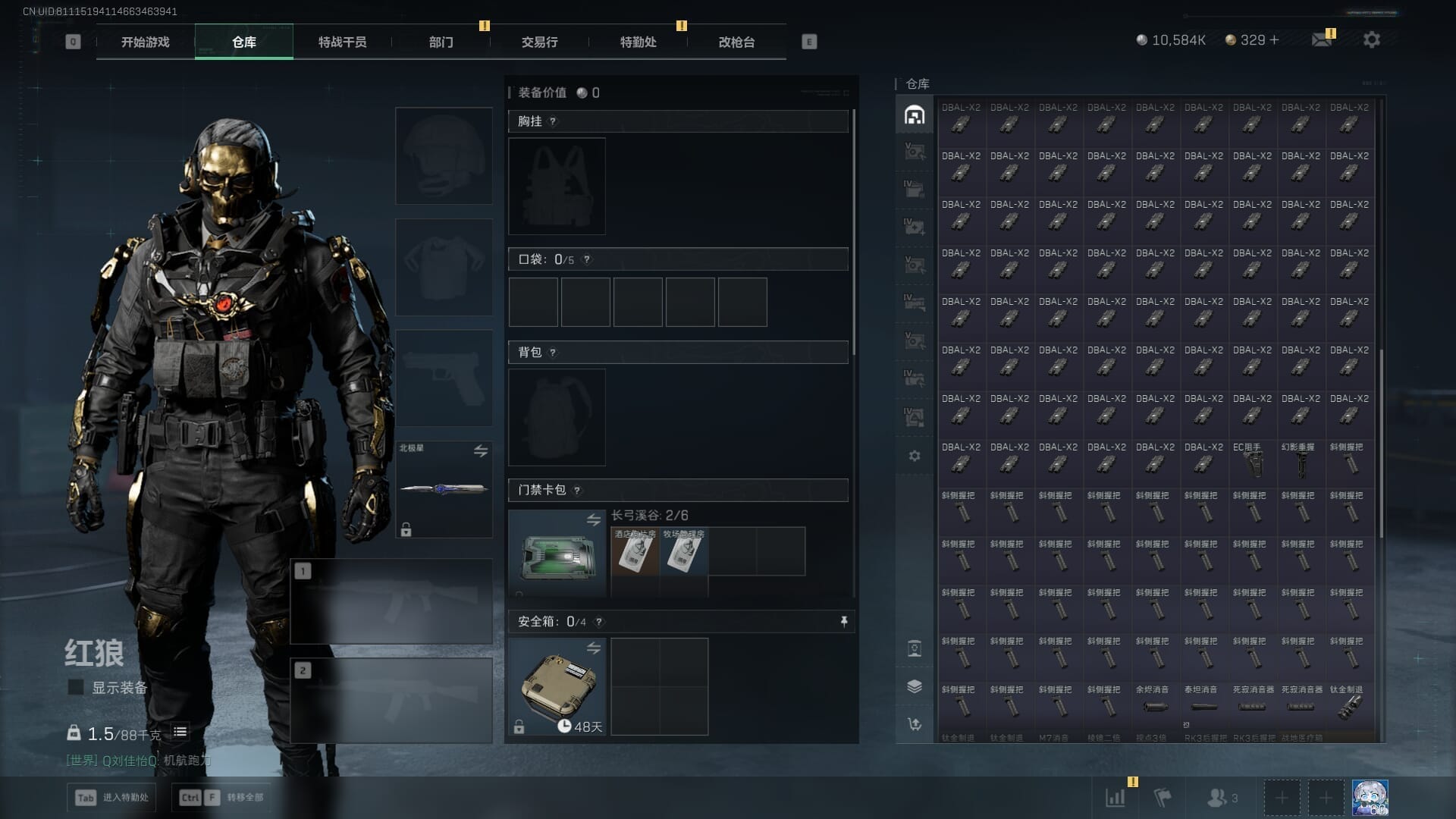 SJZQM384079三角洲行动账号详情图13 SJZQM384079三角洲行动账号详情图13